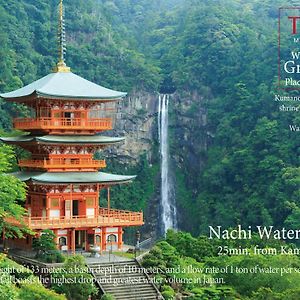 Kamenoi Hotel Nachi Katsuura Kumano Kodo